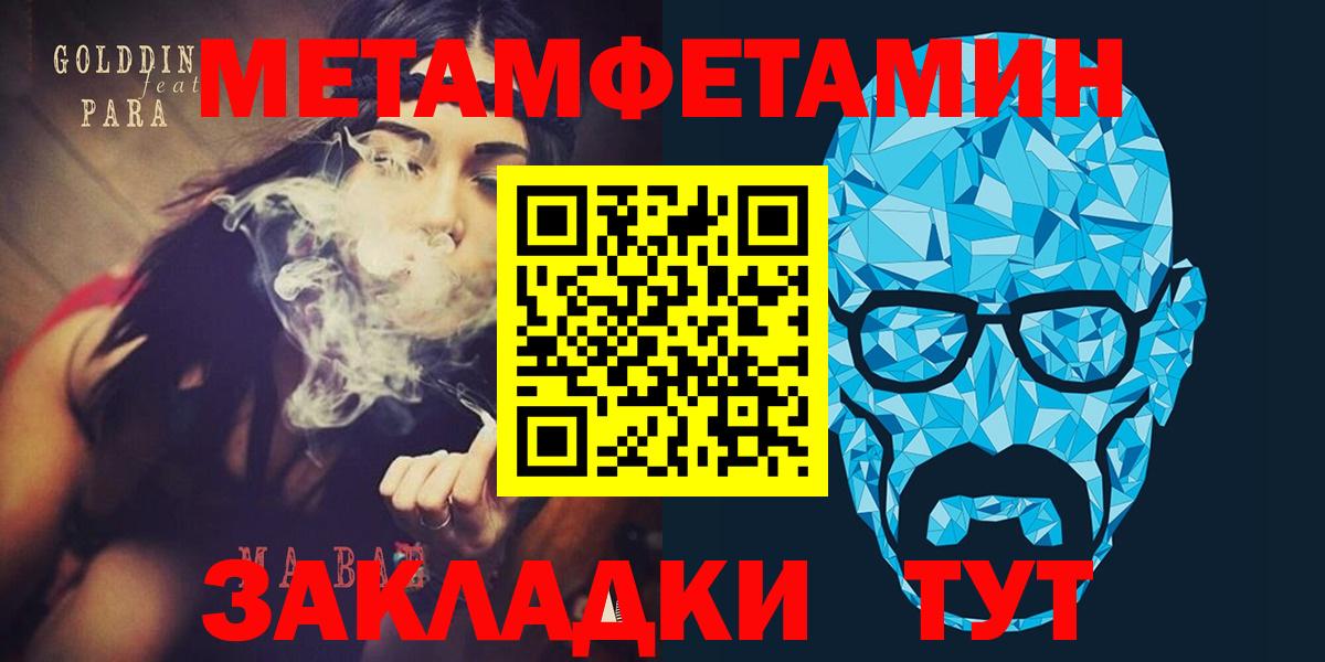АМФ 98% Егорьевск