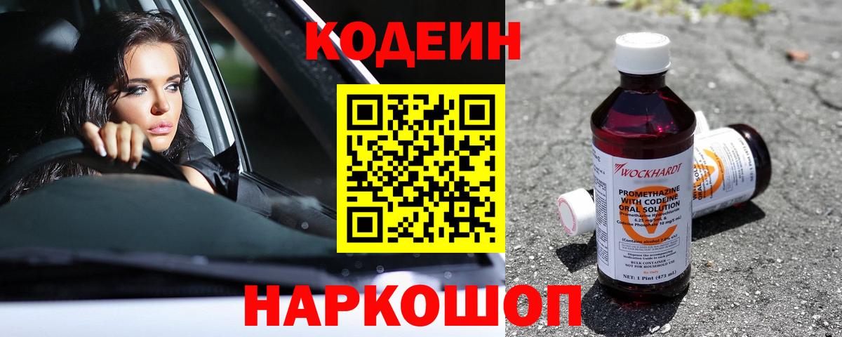 ГАШ  ЭКСТАЗИ  МАРИХУАНА  КОКАИН  Егорьевск  Меф кристаллы  Вход с VPN  ГАШ 
