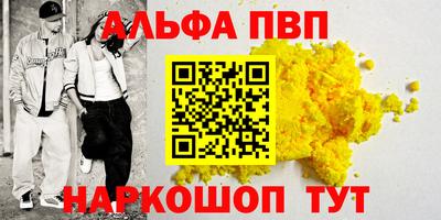 a pvp Балашиха