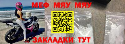 кокаин Балаково
