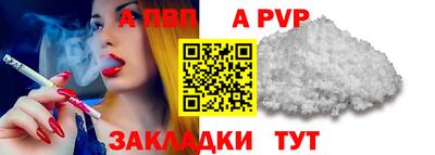 a pvp Балашиха