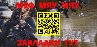кокаин Балаково
