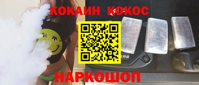 бутик Балахна