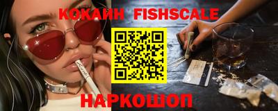 кокаин Балаково