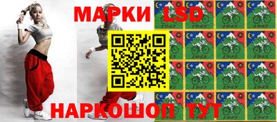 кокаин Балаково