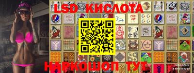 кокаин Балаково