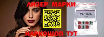 бутик Балахна