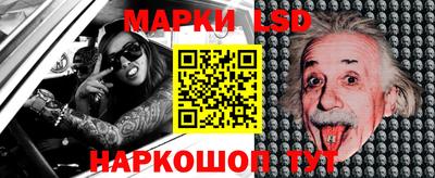 кокаин Балаково
