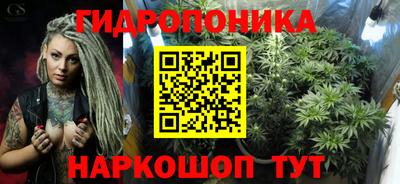 кокаин Балаково