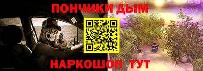 кокаин Балаково