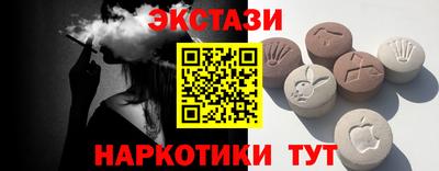бутик Балахна