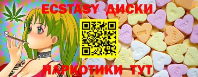бутик Балахна