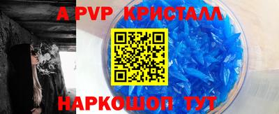 a pvp Балашиха