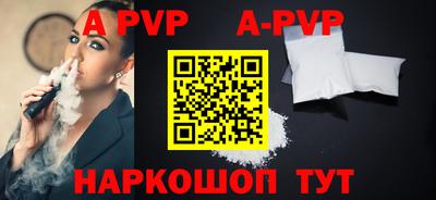 a pvp Балашиха