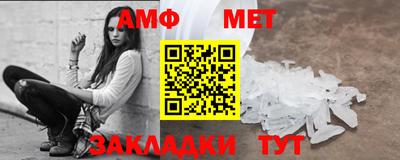 кокаин Балаково