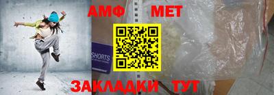 кокаин Балаково