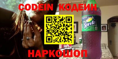 кокаин Балаково