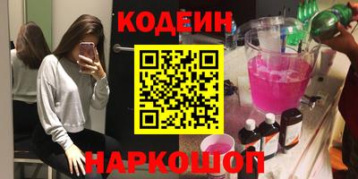 кокаин Балаково