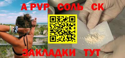 мет Гагарин