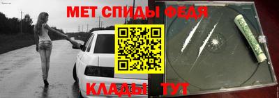 кокаин Балаково