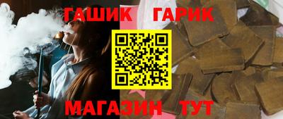 бутик Балахна