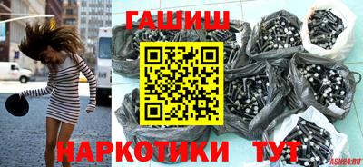 кокаин Балаково