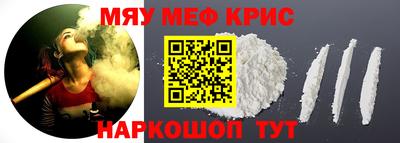 кокаин Балаково