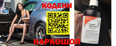 кокаин Балаково