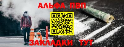 a pvp Балашиха