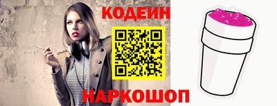 кокаин Балаково