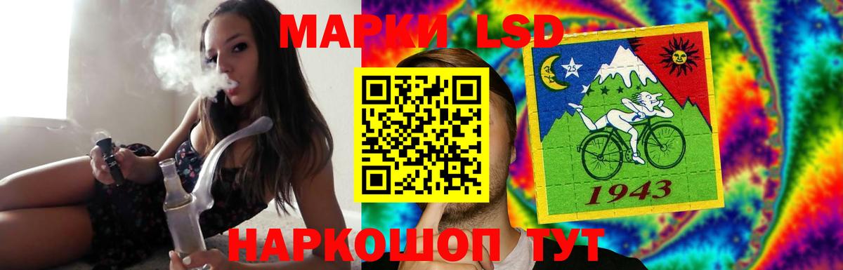 Егорьевск  Лсд 25 экстази ecstasy  LSD-25 экстази кислота  LSD-25 экстази  Вход с VPN 