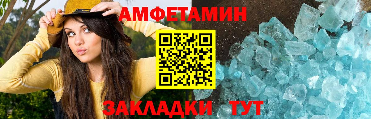 Первитин витя Егорьевск
