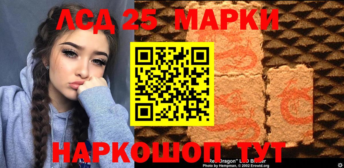  КОКАИН Егорьевск