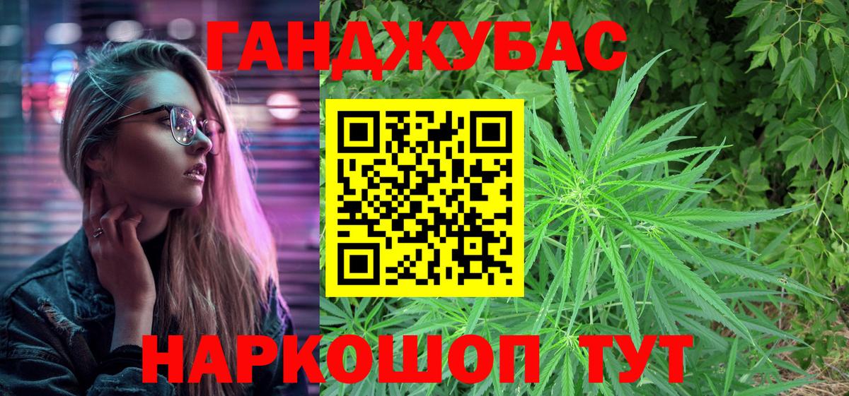 Марихуана гибрид  Канабис SATIVA & INDICA  МАРИХУАНА конопля  Вход с VPN  Конопля Ganja  Егорьевск 
